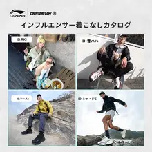 LINING 男女兼用アウトドアハイキングシューズ【クッション性・安定感・防水仕様】