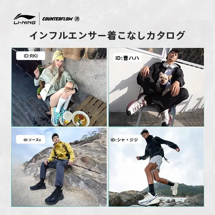 LINING 男女兼用アウトドアハイキングシューズ【クッション性・安定感・防水仕様】