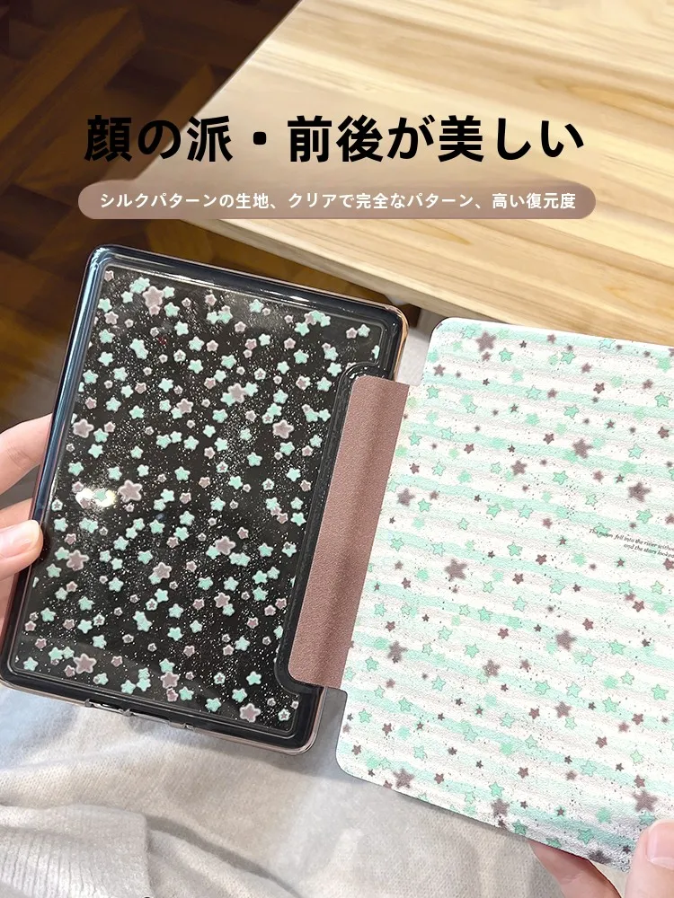 電子書籍リーダーで読むのが楽しくなるための、最適な保護カバーは？