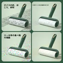 粘着ローラー大サイズ【使い捨て式・衣類や髪の毛の除去に】