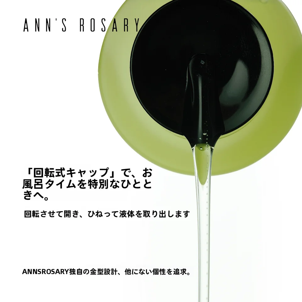 青藤ローズ香りのボディソープ【優しい洗浄・白鹅绒配合】