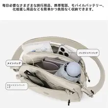 多機能デザインのミニショルダーバッグ【牛津布製・スマホ対応・女性用】