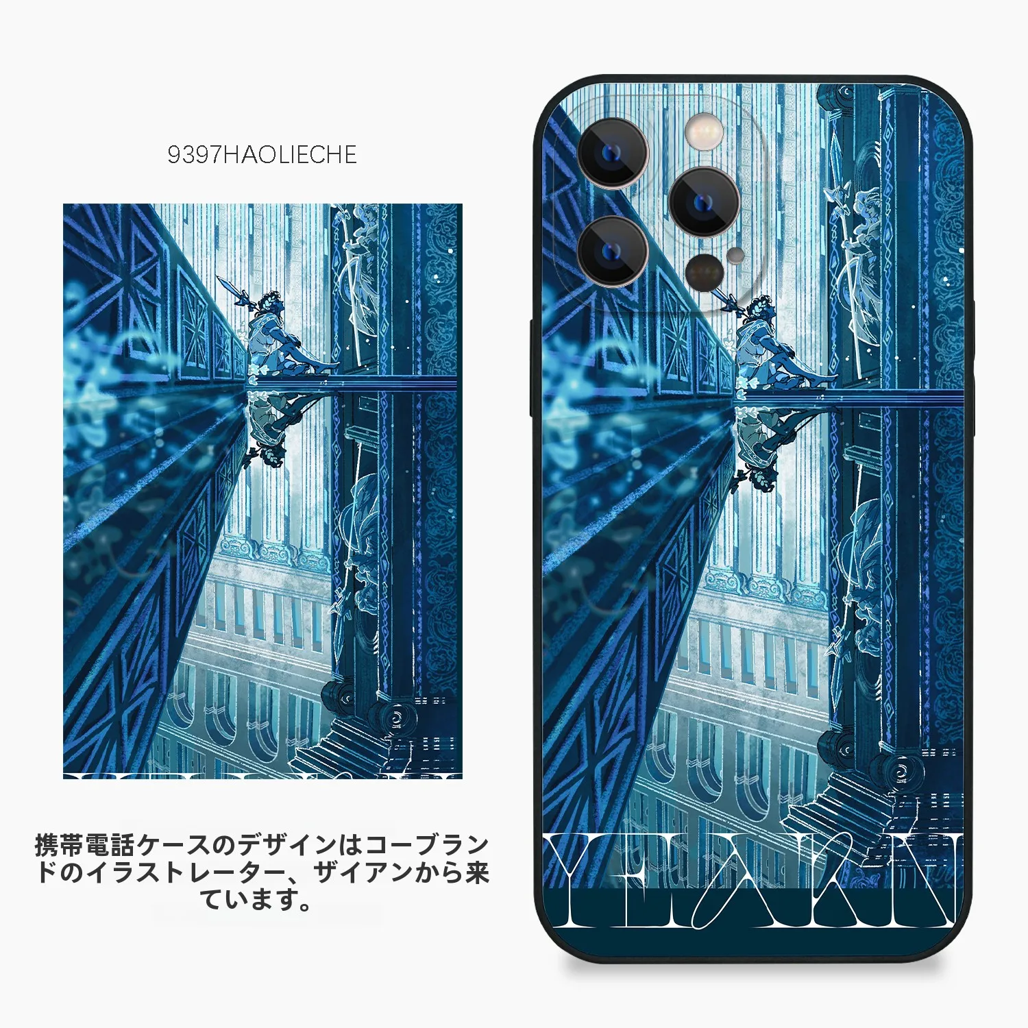 推し部屋 スマホケース：イラストレーターとのコラボレーションで生まれた軽奢なデザイン