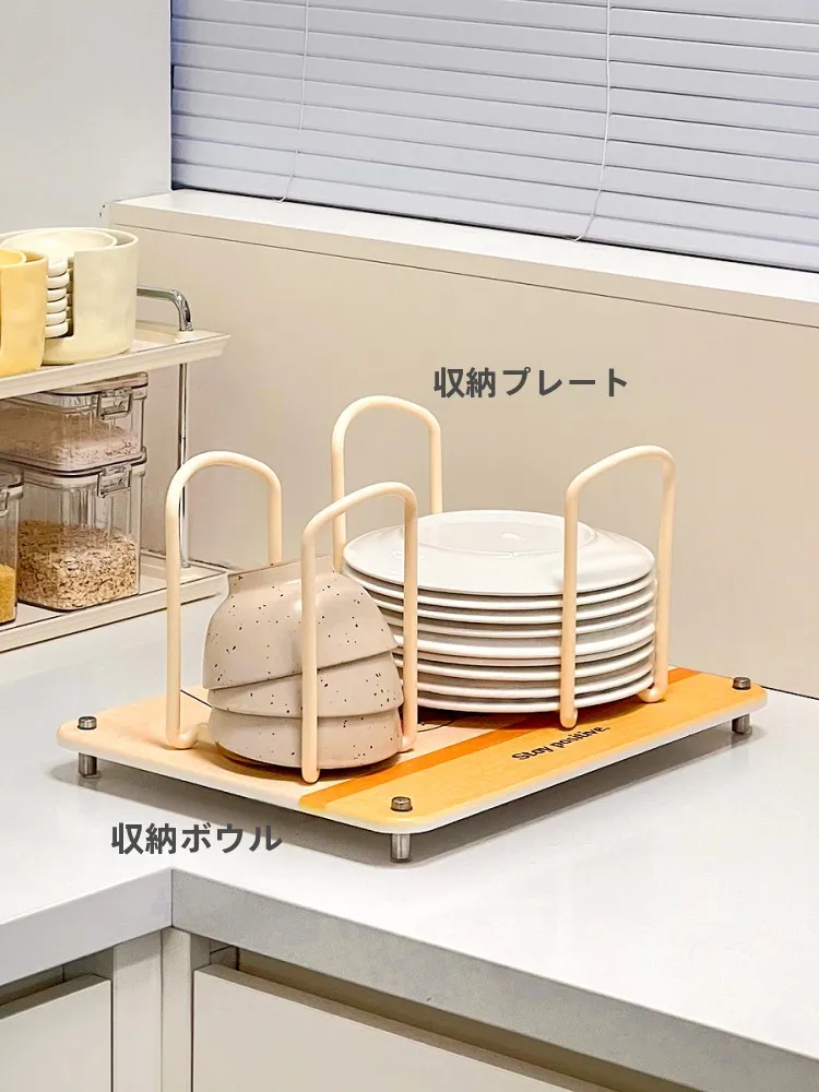 キッチン用伸縮式食器収納ラック：奥行きのある収納を実現するシンプルな解決策