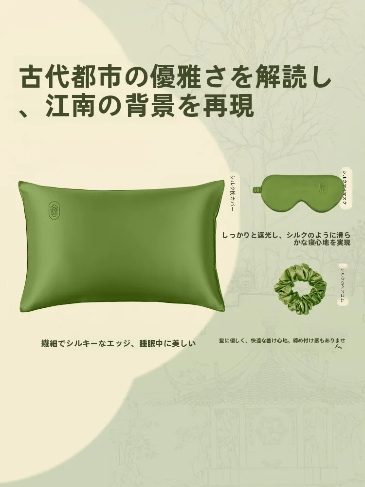 太湖雪桑蚕丝アイマスク：高級感と肌への優しさを実現する睡眠ケア製品