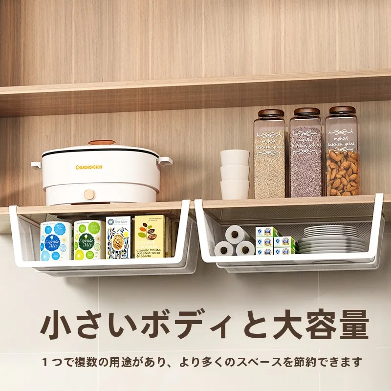 キッチン吊り戸棚収納に最適な調味料用ラックの選び方