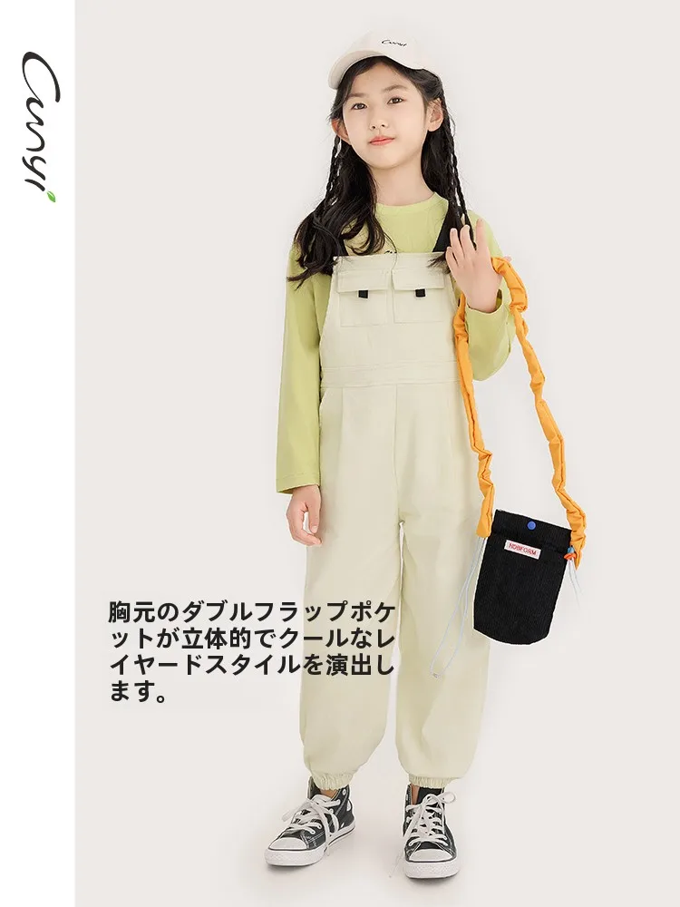 春秋用子供用背当てパンツCK241193：修学旅行に最適な通気性と柔らかさのバランス
