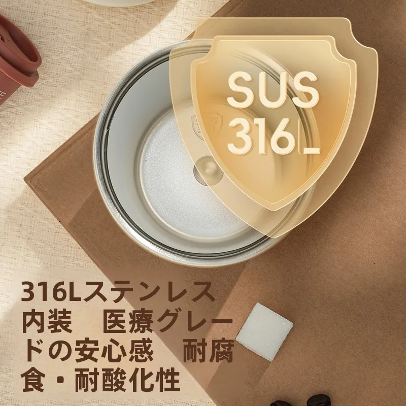 316Lステンレス製保温マグカップ：保冷・保温24時間で通勤や外出に最適な実用性を実証