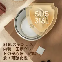 316Lステンレス製の保温マグカップ【おしゃれなデザイン・女性用・携帯便利】
