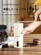 Mongdio モカポット ダブルバルブ コーヒーメーカー 手動コーヒーグラインダー アウトドア用コーヒーセット