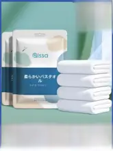 使い捨て旅行向けバスタオル【圧縮タイプ・厚手・ポータブル】