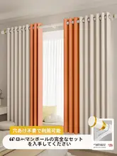 穴あけ不要ローマンシェード【全遮光・簡単取り付け・飾り窓用】（セットアップ対応）