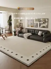 モダンなデザインのリビングルーム用ラグ【カーペット・ソファー＆テーブル用・ベッドサイドに最適】