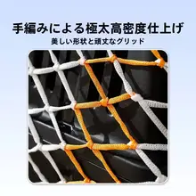 ペット用航空キャリーに最適！強化型脱出防止ネット【猫用・犬用・外出時の安全対策】