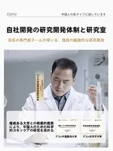 GUYUグーユー 極上の柔らかさ！アンチエイジングエッセンス【しわ・引き締め効果】