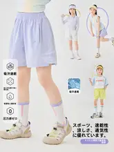 快適な着心地！子供用薄手速乾ショートパンツ【夏用・運動・外出用】