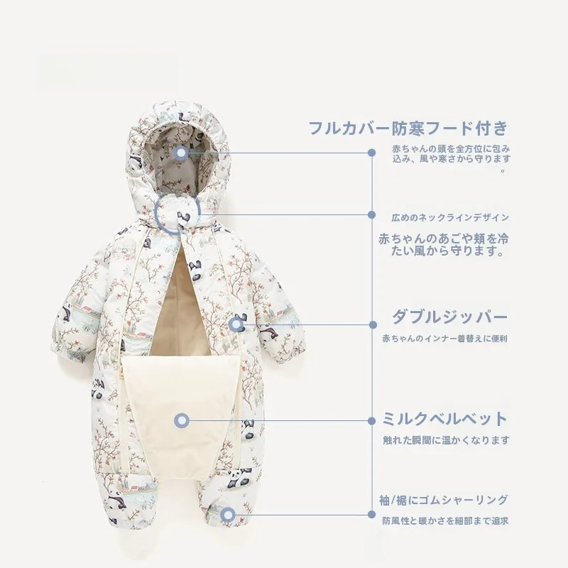 1歳 寝るときの冬服 どんなものいい？HoneySkyのダウンオールが解決する3つの悩み