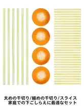 多機能野菜スライサー【波状刃・家庭用・便利な調理器具】