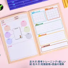 ディズニーベア B5サイズ 子供用読書ノート【思考マップ・メモ用・夏休み課外学習】