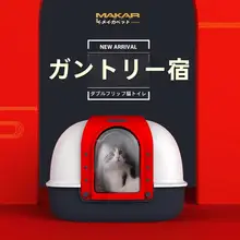 大型 猫トイレ【防飛散設計・封閉式・超大容量】