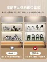 省スペースの靴収納ラック【調整可能・多層設計】