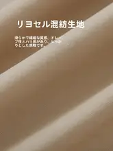 洗練されたデザインのショートコート【通勤に最適・女性用・秋冬向け】