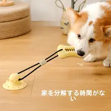 ペット用耐久性ゴムボールおもちゃ【噛むのに最適・家庭用・犬用】