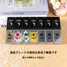 大容量一週間分薬の分配ボックス【持ち運び便利・高齢者向け・朝晩用】