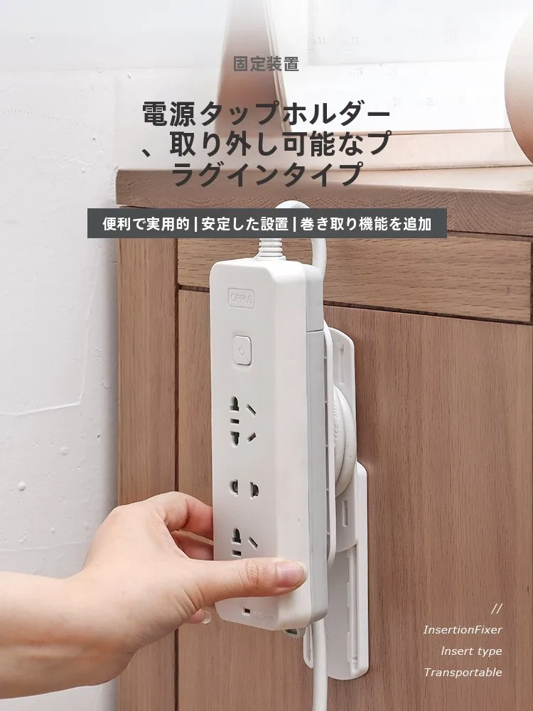 穴あけ不要の壁掛け電源タップホルダー：電源装置の設置手順と理線効率を解説