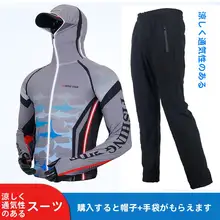 夏用フィッシングウェア【氷シルク・防紫外線・速乾・  通気性・軽量・防虫・海釣り・磯釣り・ルアー用】（セットアップ対応）