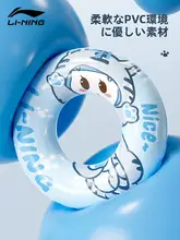 子供用浮き輪【成人対応・増厚設計・防側転】