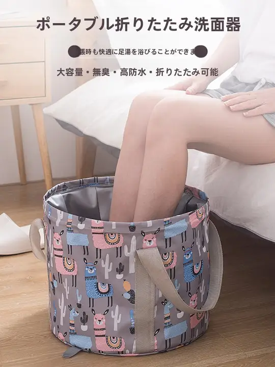 アウトドア折りたたみ洗面器【オックスフォード布製・家庭用・屋外用】