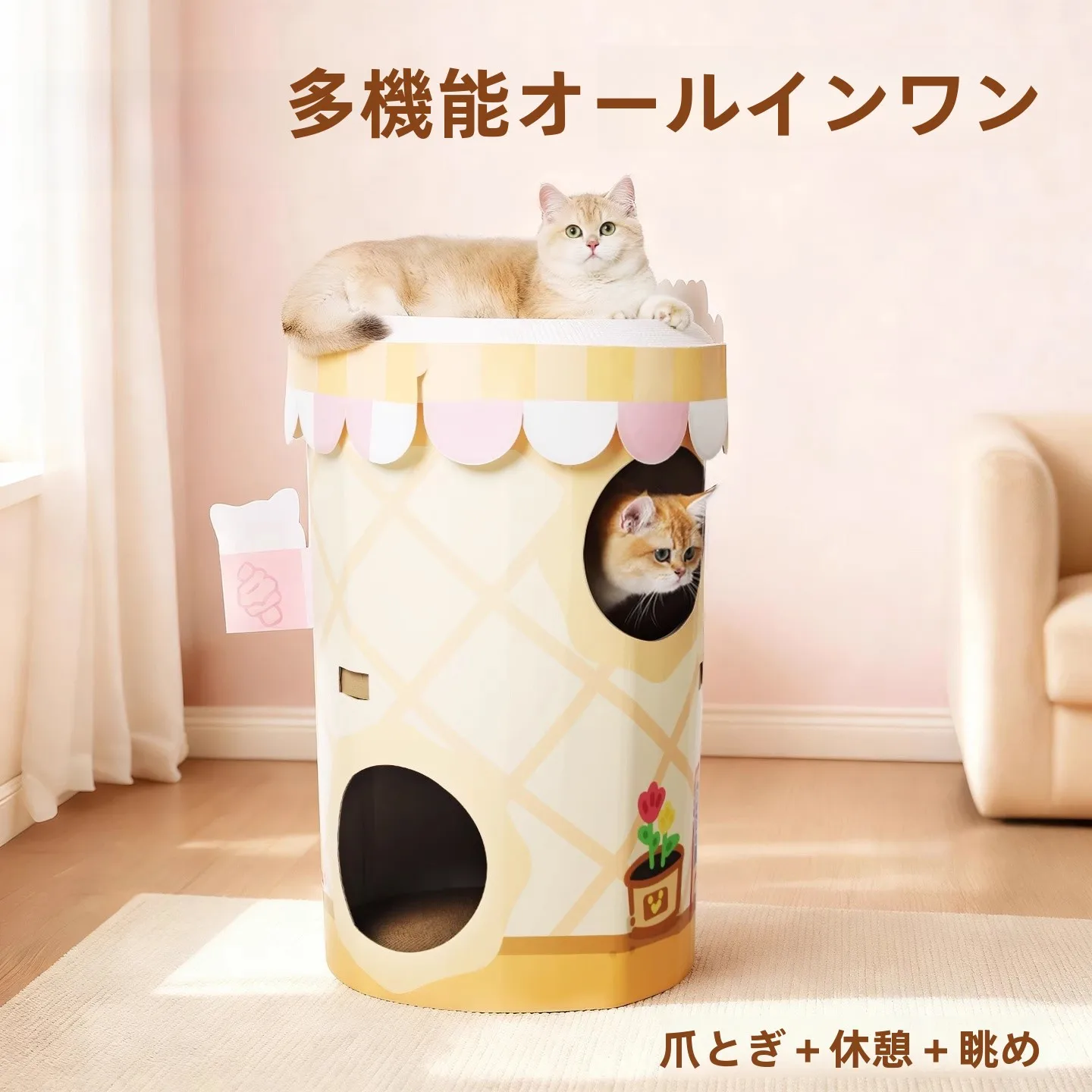 猫の爪とぎバケット【耐久性あり・段ボール製・二重構造】の実用性と使い方