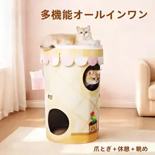 猫の爪とぎバケット【耐久性あり・段ボール製・二重構造】