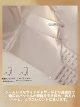 力を与えるカップのシルクノンワイヤーブラジャー【小胸向け・サイドサポート・上向きフィット】