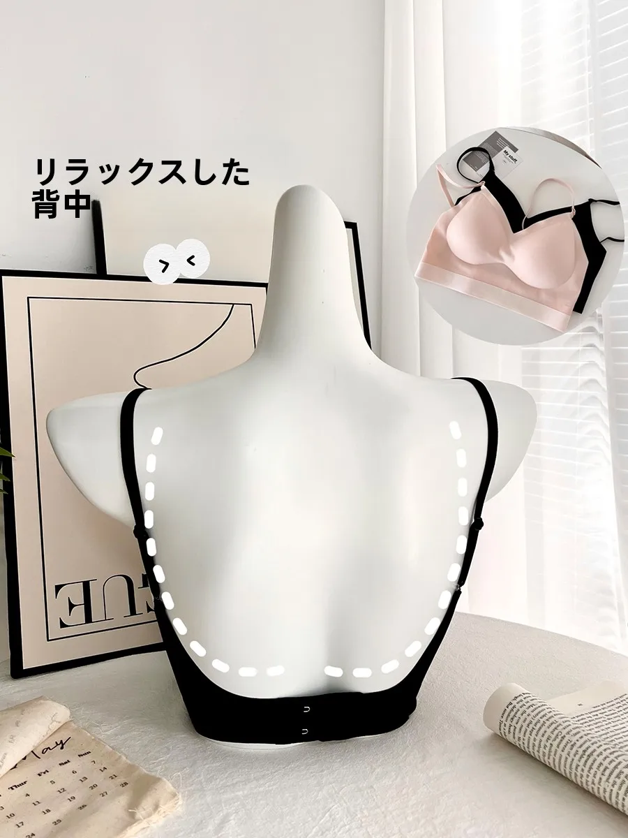 背中ラインを美しく見せるための大U型デザインブラジャー【夏用・シームレス・柔らかさ】