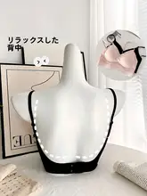 大U型デザインの背中見せブラジャー【夏用・極上の柔らかさ・シームレス】