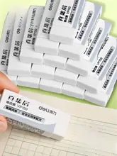 デリ 植物性消しゴム【無毒・学生用・クリーン・残留なし・学習文具】