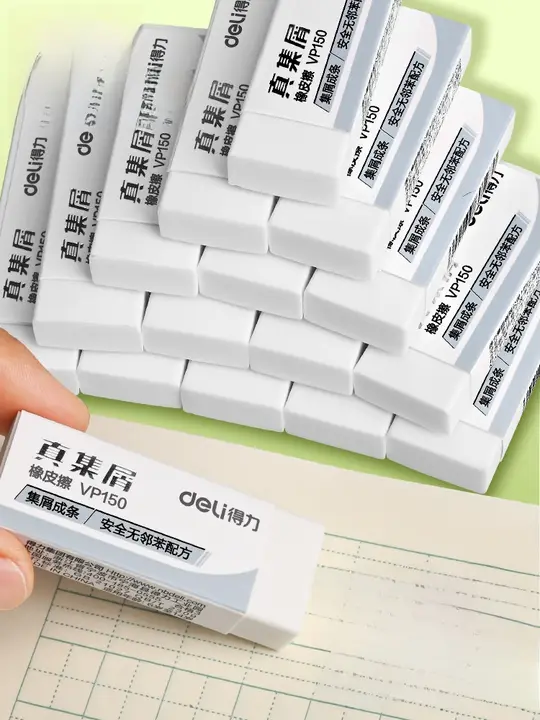 デリ 植物性消しゴム【無毒・学生用・クリーン・残留なし・学習文具】