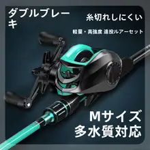 カーボン遠投ルアーロッド【直柄・初心者向け・スピニングリール付き】（セットアップ対応）