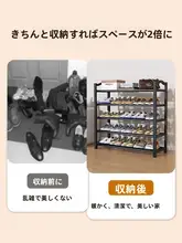省スペースなプラスチック製シューズラック【多層・家庭用・狭い玄関に最適】