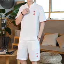 夏用短袖パジャマ【男士・アイスシルク・新中式デザイン・シンプル・外出可】（セットアップ対応）