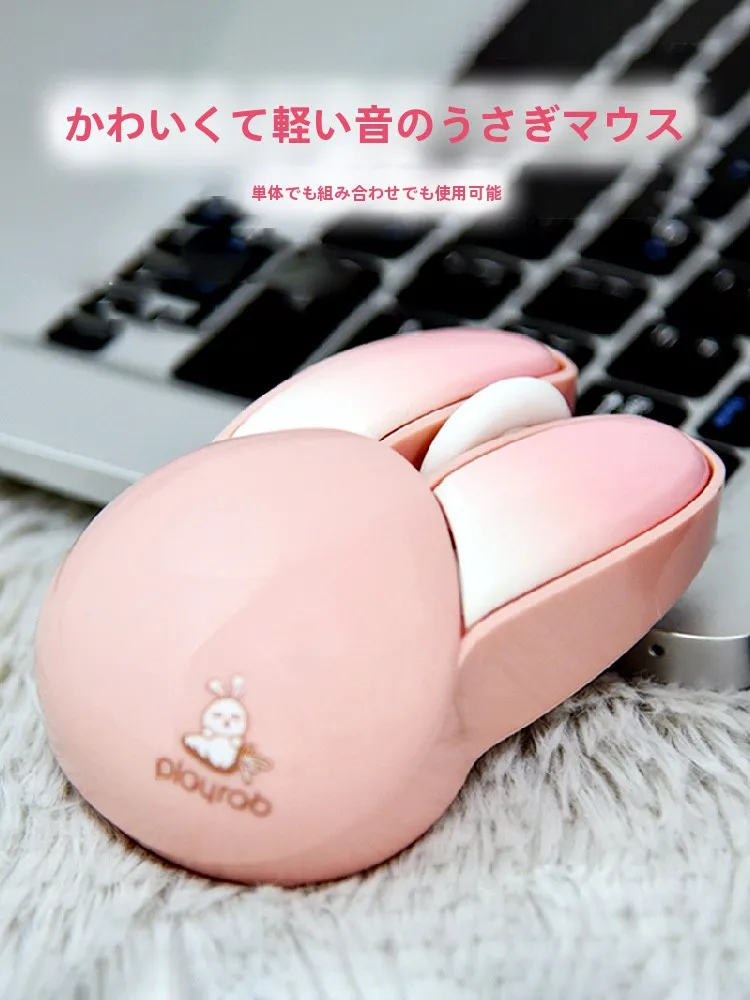 モフイ ワイヤレスキーボードマウスセット：ノートPCとデスクトップに最適なピンクカラーワイヤレス3点セット