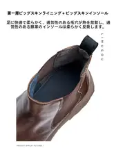 本革製 チェルシーブーツ【レトロ イギリス風・厚底・ブラウン・メンズ】