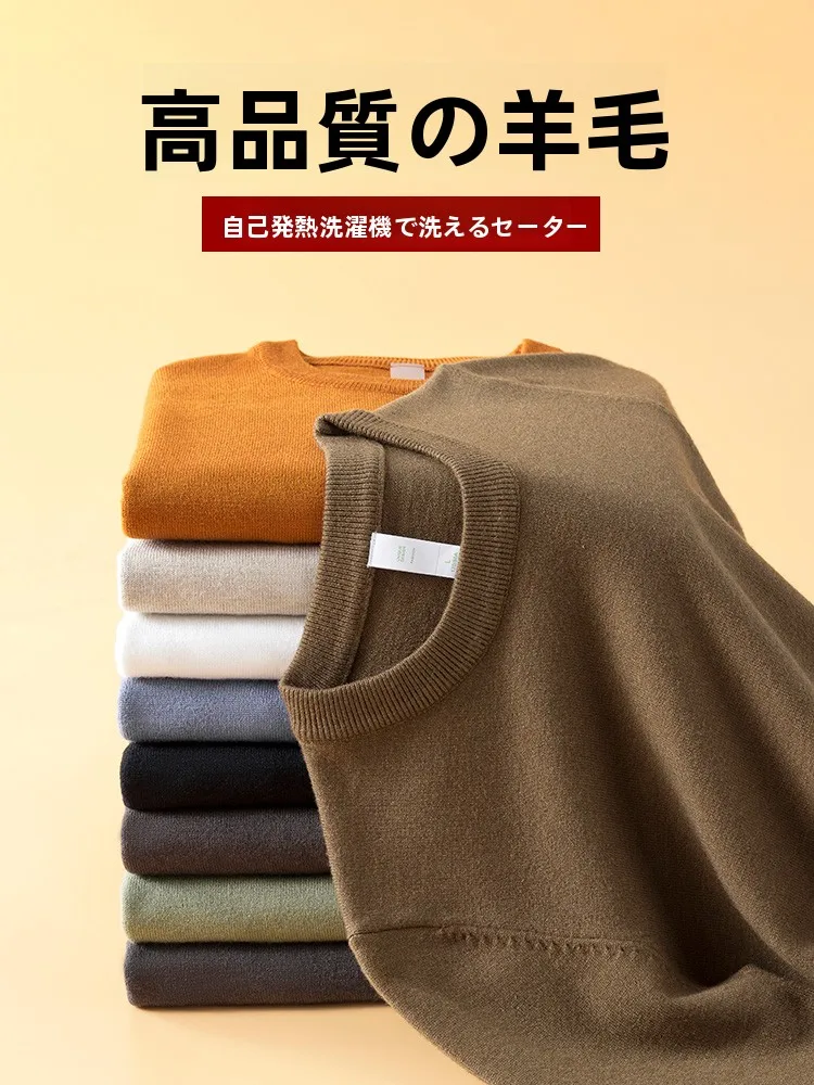 春コーデ メンズ 2026完全ガイド｜シ  ンプルニットの選び方と色のバランス