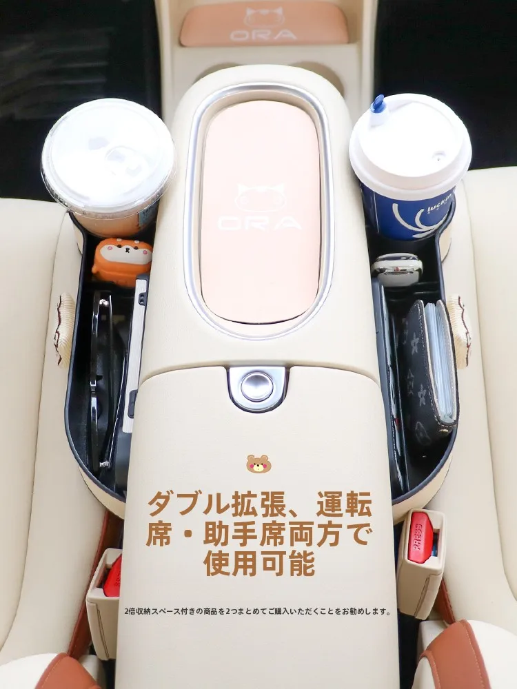 車内収納ボックス 大脸熊座椅缝隙盒：助手席・運転席に最適な隙間活用型デザイン