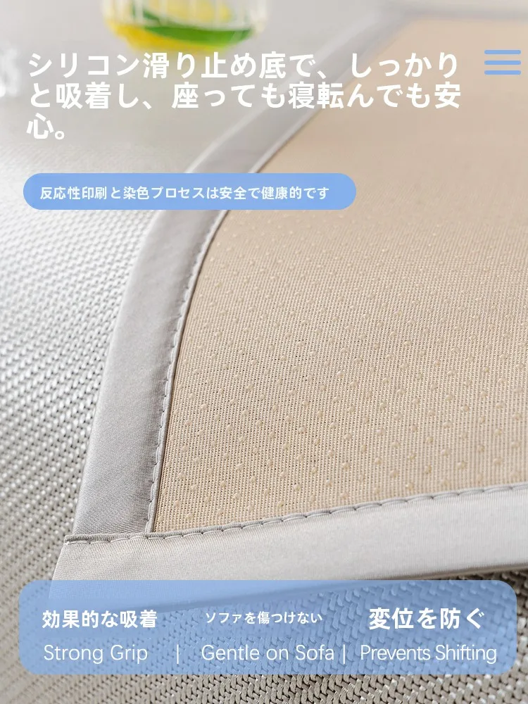 通気性の良い床材代替グッズ：夏用涼感マットの実用性と使用シーン