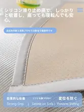 夏用涼感マット【通気性抜群・防滑・アイス感】