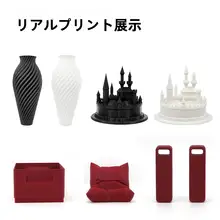 3Dプリンター フィラメント PLA 造形しやすい 各種3Dプリンター対 応