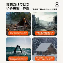 アウトドア用緊急寝袋【PEアルミフィルム・厚手・防寒・キャンプ用】